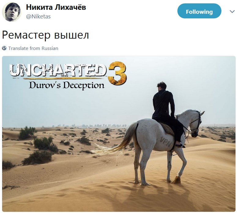 Дуров на коне