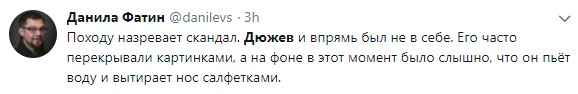 Дюжев в "Клевере"
