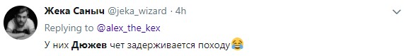 Дюжев в "Клевере"