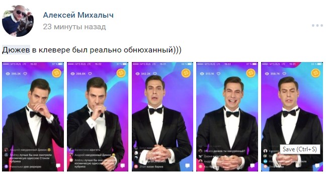 Дюжев в "Клевере"