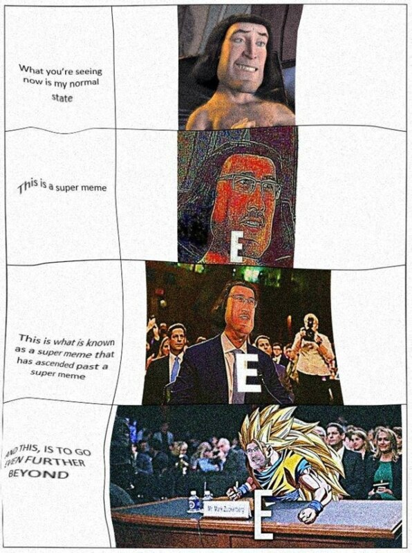 E мем E мем