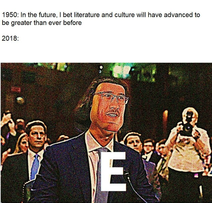 E мем E мем