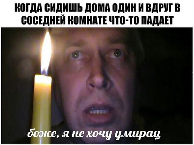 Боже, я не хочу умирац Боже, я не хочу умирац