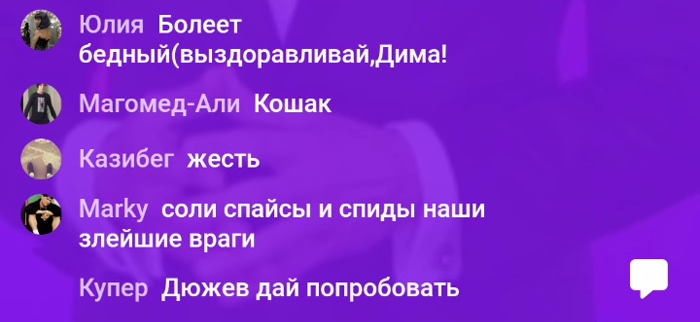 Дюжев в "Клевере"