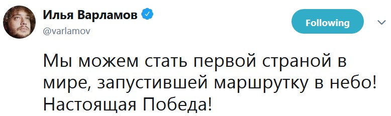Стоячие кресла