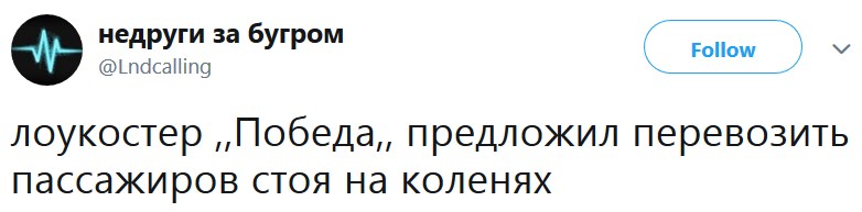 Стоячие кресла