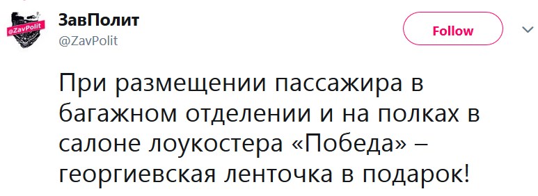 Стоячие кресла