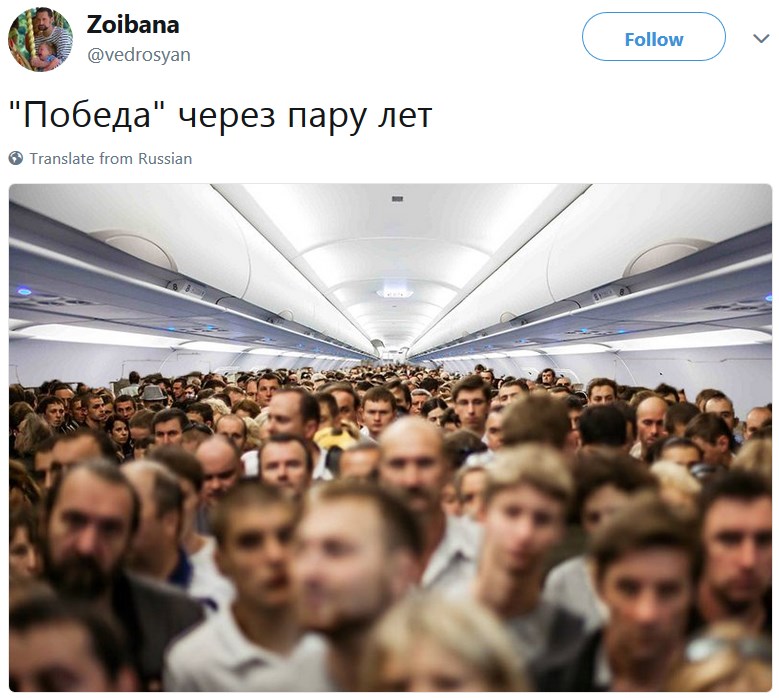 Стоячие кресла