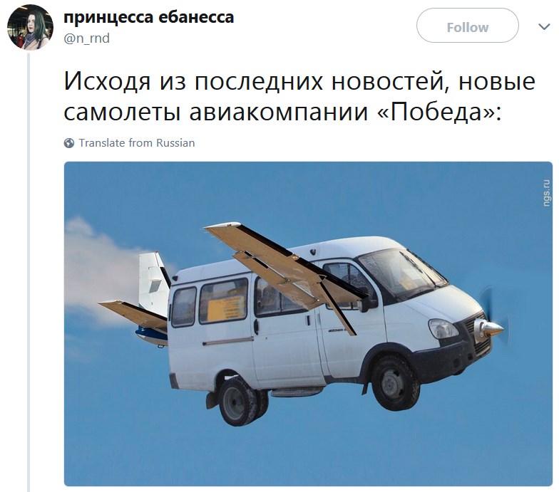 Стоячие кресла