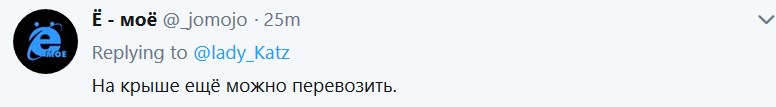 Стоячие кресла