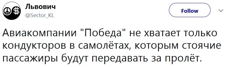Стоячие кресла