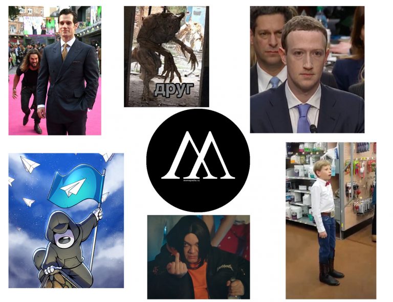 мемы апреля 2018