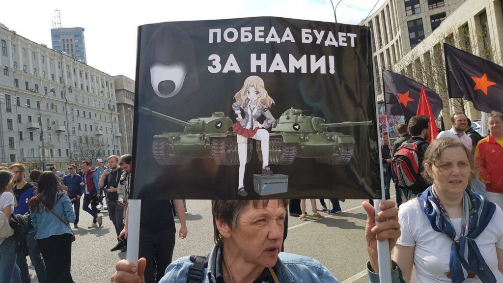 митинг против блокировки митинг 30 апреля