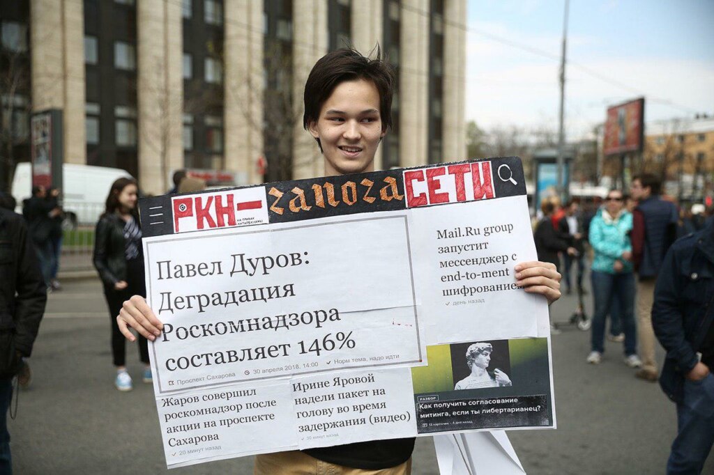 митинг 30 апреля
