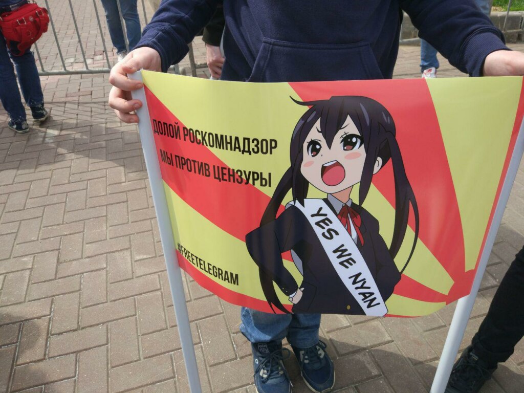 митинг против ркн митинг 30 апреля