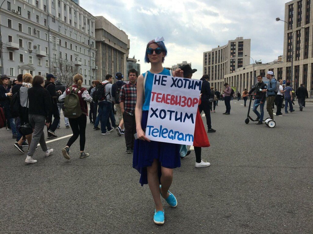 митинг за telegram митинг за telegram