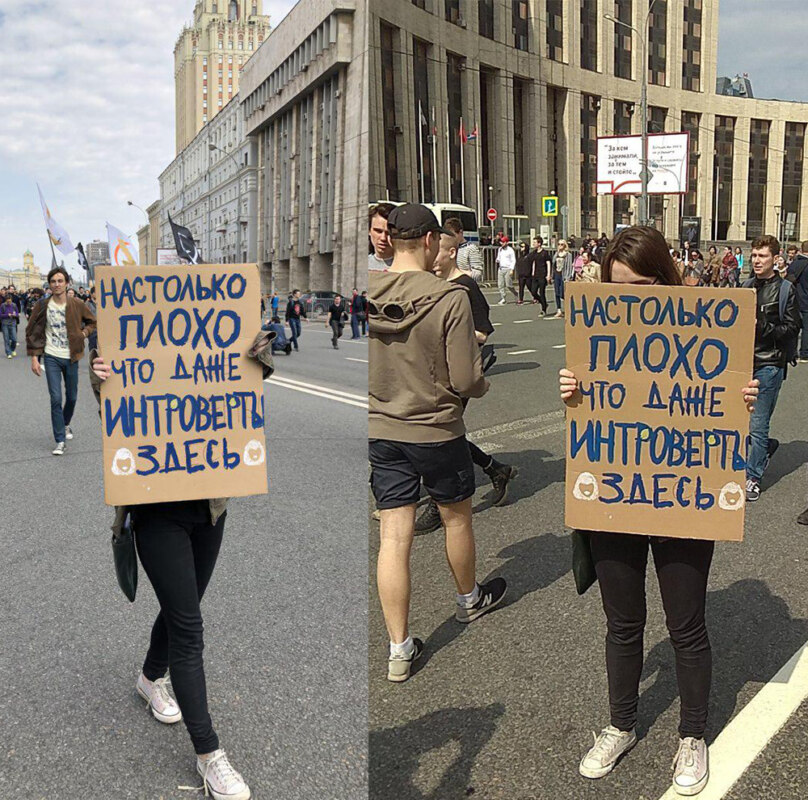 митинг сахарова 30 апреля настолько плохо что даже интроверты здесь