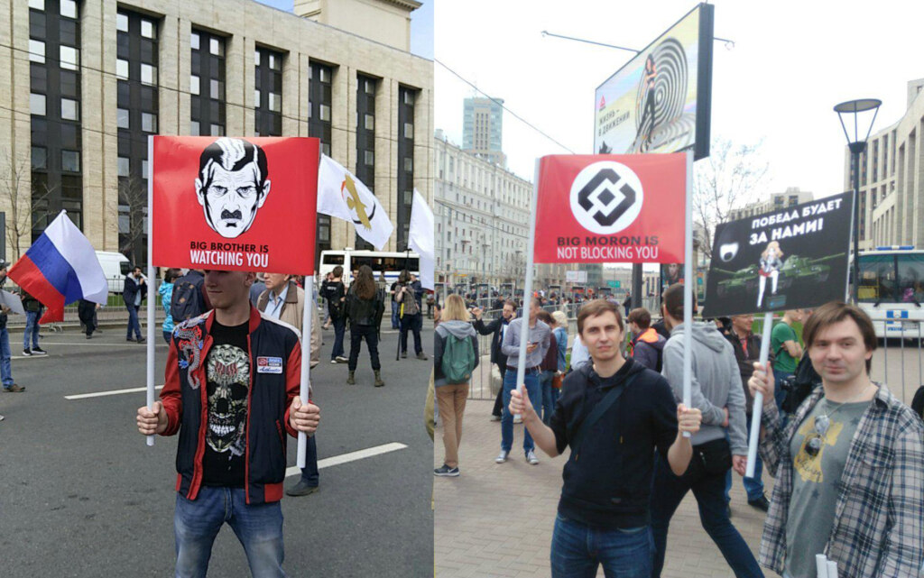 митинг телеграм митинг телеграм