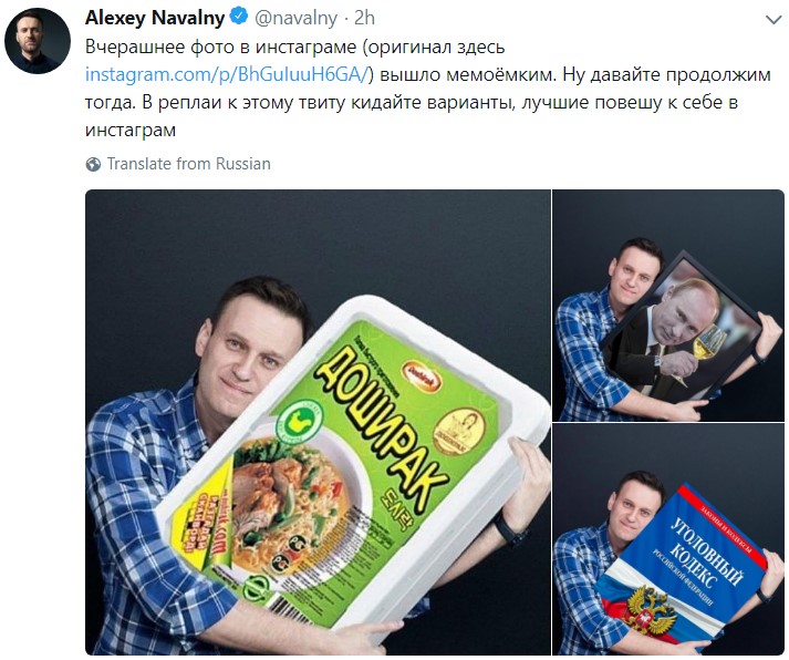 алексей навальный, золотая кнопка, youtube, фотожаба