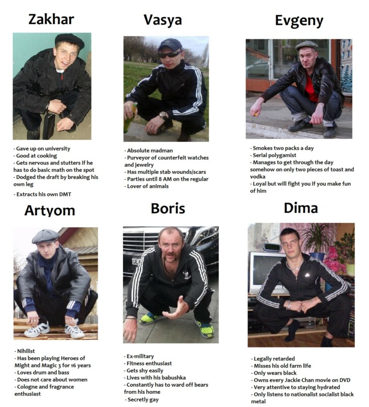 гопники на корточках