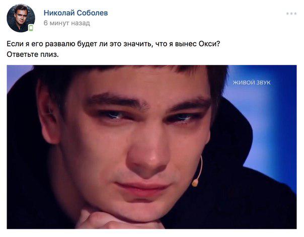 слава кпсс дисс на соболева слава кпсс дисс на соболева