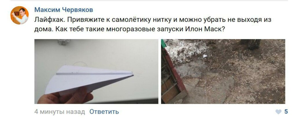 самолетики за телеграм