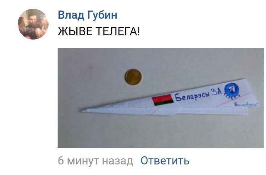 самолетики за телеграм