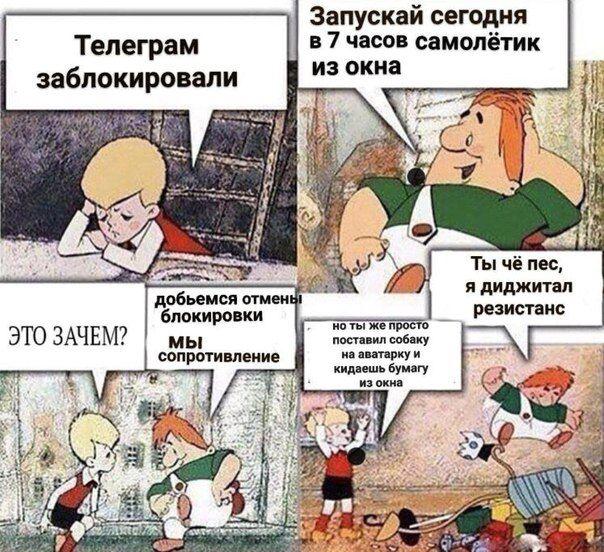 самолетики за телеграм
