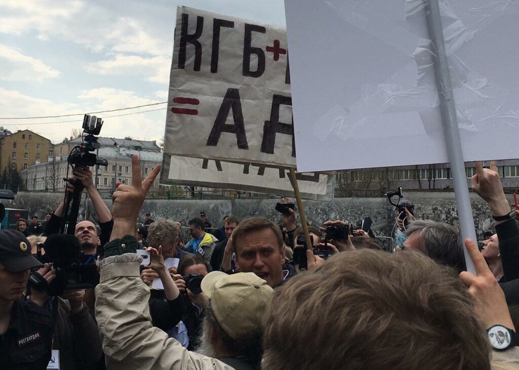 митинг телеграм