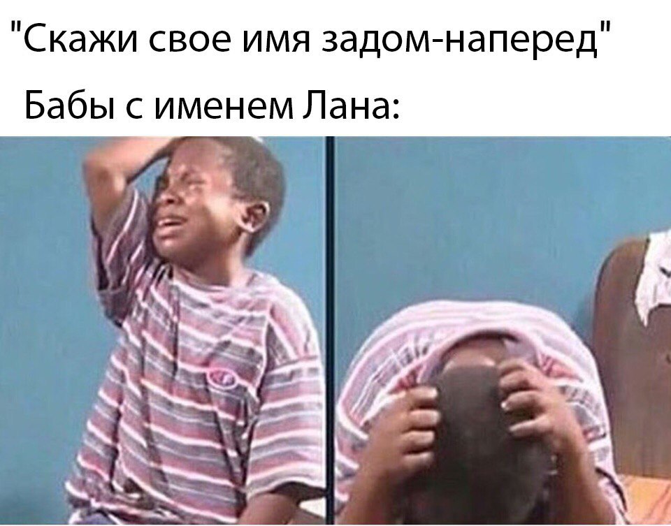 мальчик плачет