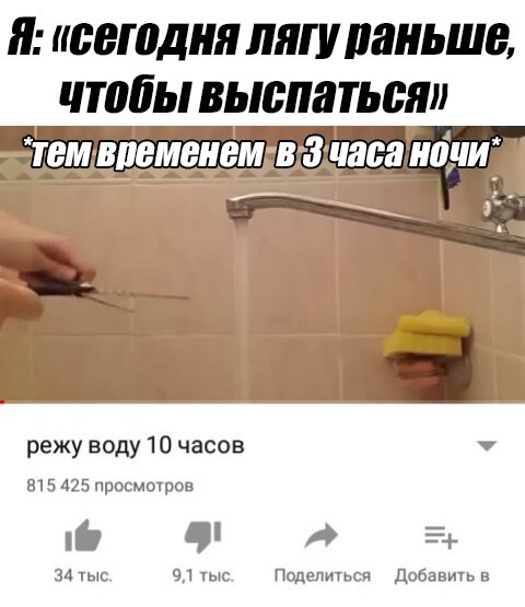 мемы апреля 2018