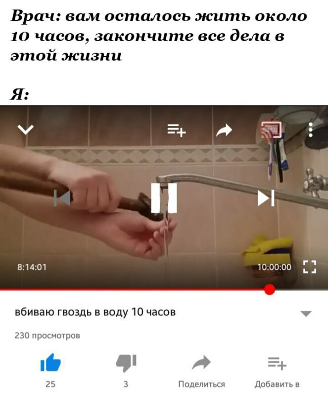режу воду 10 часов режу воду 10 часов