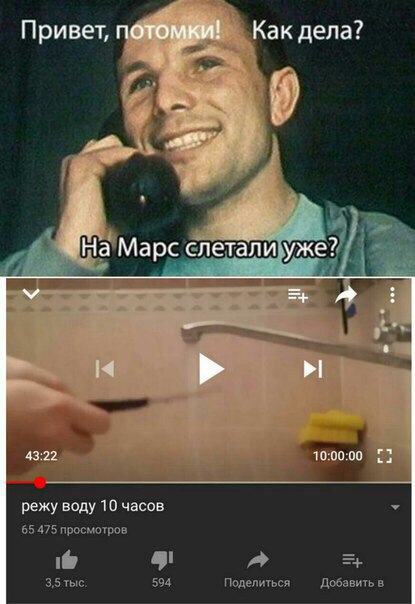 режу воду 10 часов режу воду 10 часов