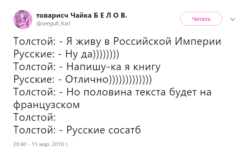 сосатб сосатб