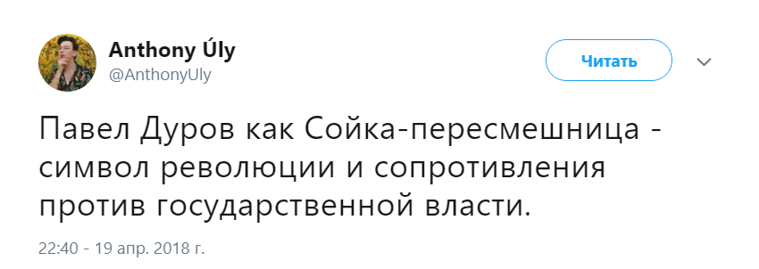 Павел Дуров мемы