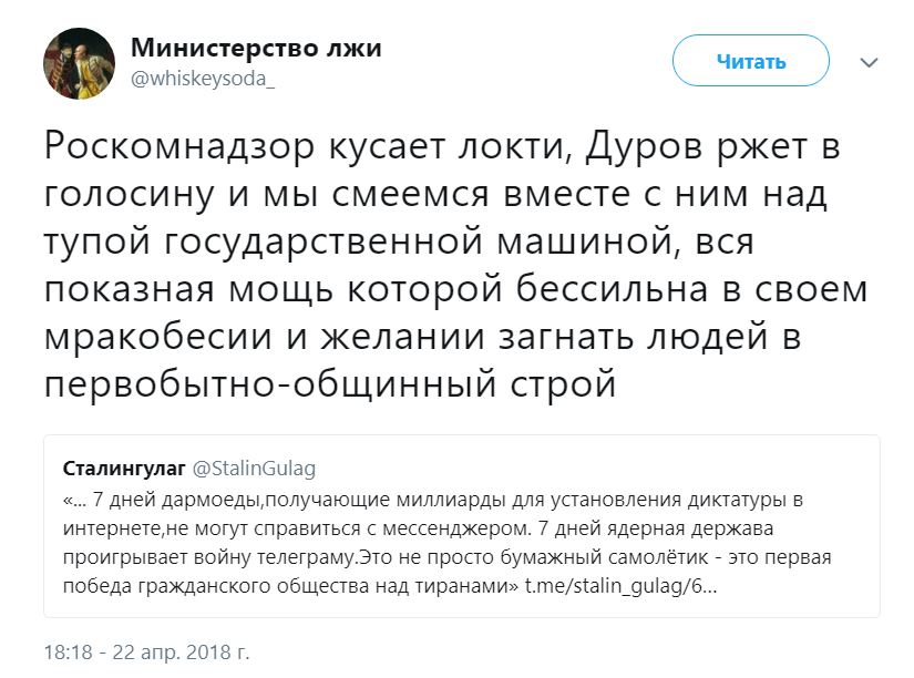 Павел Дуров мемы