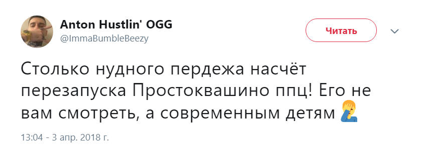 простоквашино Hotline Miami