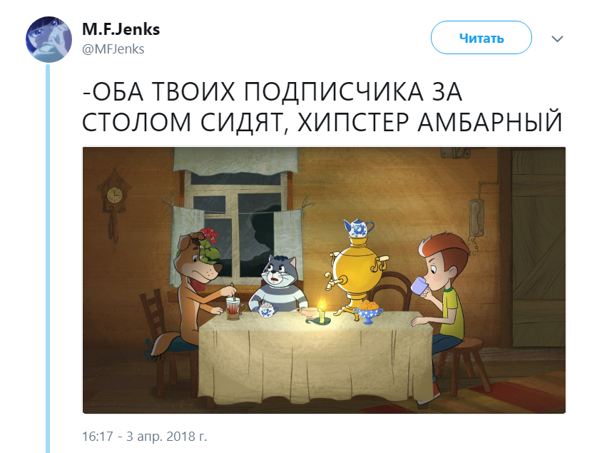 новое простоквашино