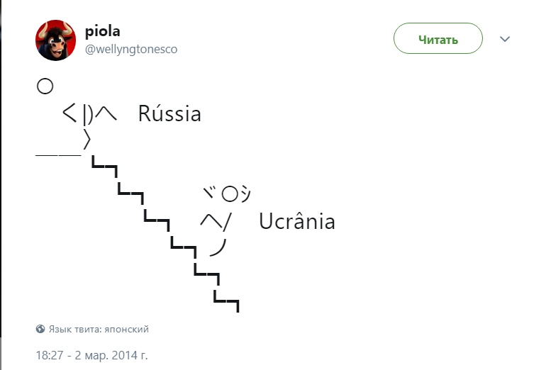 Человечек толкает другого с лестницы Человечек толкает другого с лестницы