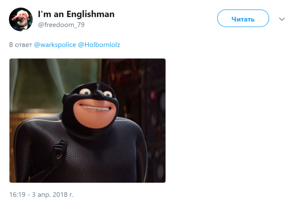 зубастый преступник зубастый преступник