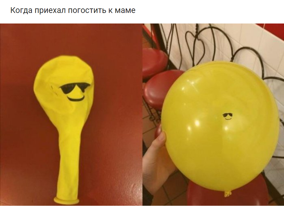 Желтый шарик в очках