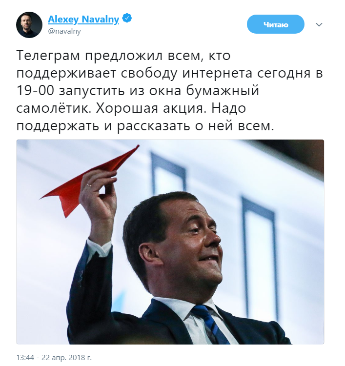 самолетики за телеграм