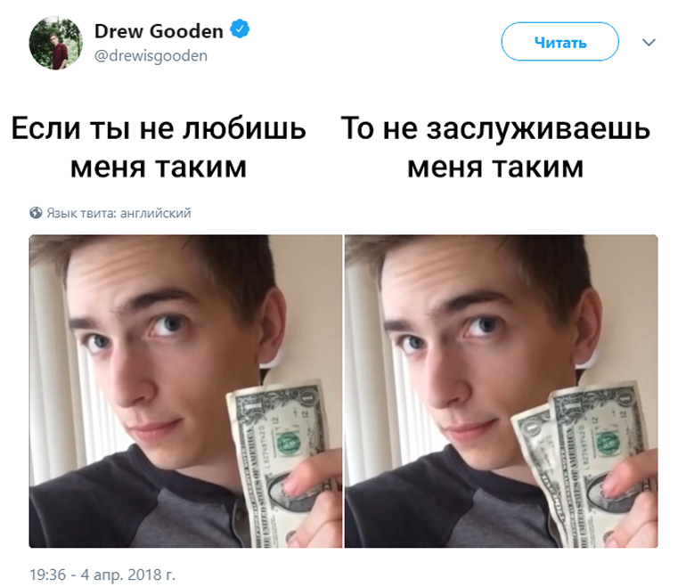 если ты не любишь меня