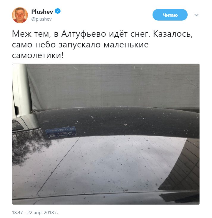 самолетики за телеграм