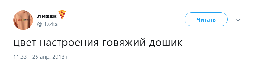 Цвет настроения синий Цвет настроения синий