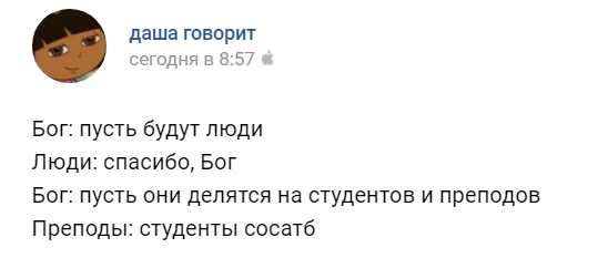 сосатб сосатб