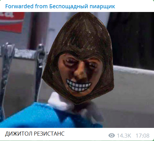 Цифровое сопротивление Цифровое сопротивление