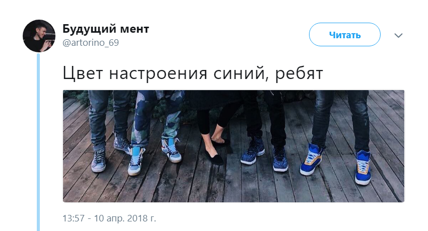 Цвет настроения синий Цвет настроения синий