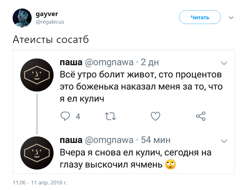 сосатб сосатб