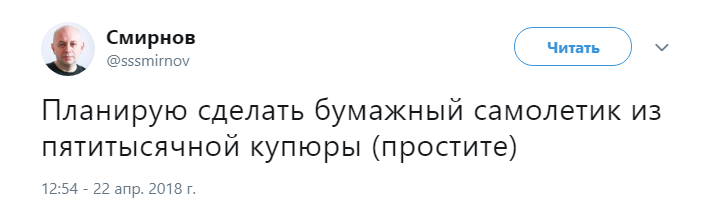 самолетики за телеграм